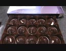 各国おやつ ６９.１（ベトナム編＋）