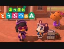 メルヘンを極めし者【あつまれどうぶつの森】　#17