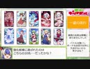 【ゆっくり解説】東方キャノンボールのススメ番外編･･･あうんチャンス!