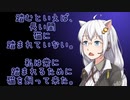 平沢進Tw(hz)　紲星あかり読み上げ　20200413