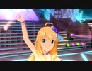 日刊星井美希☆ソロ『Vault That Borderline!』オーロラディーヴァ
