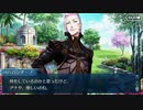 【実況】今更ながらFate/Grand Orderを初プレイする！546