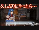 久しぶりに無双やってみたらめっちゃ下手なってた　ファイアーエムブレム無双実況プレイPart38