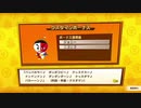 【対戦実況】桃鉄みたいなゲーム part4