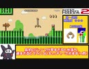 スーパーマリオメーカー２　ハックンタイムアタック　ブランコクレーンアスレチック　RTA　21秒949