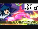 【EXVS2】ぶっぱの集い その２０（Zガンダム視点）【固定】