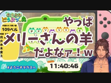 ベルモンド・バンデラス誰やねん♪の島メロ制作中、衝撃の事実を知ってしまうベルモンド・バンデラス