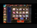 千年戦争アイギス 魔神キメリエス降臨Lv16☆4