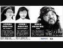 オウム真理教 アレフアーカイブ(キリスト教)・Aum Shinrikyo Aleph Archive(Christianity)