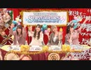 アイドルマスター シャイニーカラーズ　生配信 2nd Anniversary前夜祭！新情報大公開SP！ ※有アーカイブ(3)