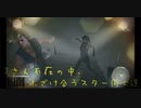 {実況} Win alive Part20 [13日の金曜日]
