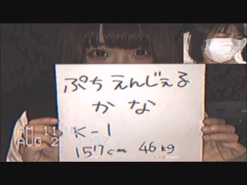 秋篠宮関与？赤坂プチエンジェル事件アーカイブ③(小児性愛者)・Prince Akishino Akasaka Petit Angel Archive③(Pedophilia)