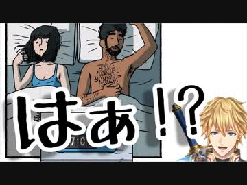 ベッドシーンにキレる思春期英雄