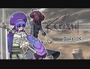 【Kenshi】きりたんが荒野を征く Part 39【東北きりたん実況】