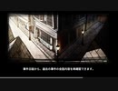 【MazM: ジキル＆ハイド】暗号を知る者と間違える者＃４