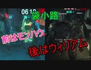 【バイオハザード レジスタンス】#1 スーパーＭＭの無慈悲な裏取り戦術！【ゆっくり実況】