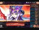闇Ragカタスアビオソロタゲ変なし【パラケルスス布教動画】