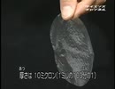 ホモと学ぶオブラートができるまで
