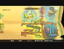 モンスターボーイをプレイ　２２