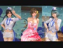 DoAX Venus Vacation :: Prince of the White Horse Intro Sequence