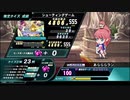 【QMAXV】ひとりメディア生誕祭