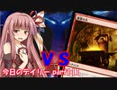【MTGA】寝かねちゃんの「今日のデイリー」 part111 グリコンVSファイアーズ前編（スタンダードＢＯ３）【琴葉茜実況】
