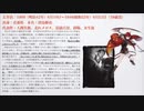 【全部俺】/GarageBandとボイスメモによる　アニメ文豪とアルケミストED 南條愛乃「藪の中のジンテーゼ」