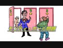 湯けむり数学事件♨️(後編)サンプル(パワーポイント⇒動画)