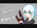 [From the Depths]キャンペーンでも戦艦が使いたい！DWG編 part3[ゆっくり実況プレイ]