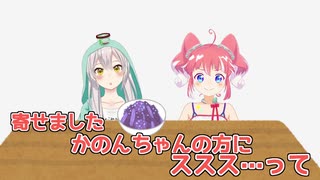 【ブイアパ】季咲あんこの食レポはこんな感じ