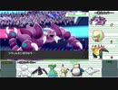 【ポケモン剣盾】ガチどくびしパでランクマッチへ part3【実況】