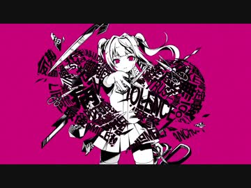 かいりきベア MARETU 失敗作少女 アクキー かいりきベア on X: 