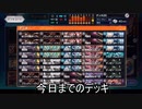 【隔日投稿】愛するカード達とデュエマ！ Part68【デュエプレ】
