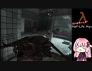 【Half-Life: Alyx】アカネちゃんがHalf-Life【VOICEROID実況】