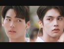 [FMV]Sarawat x Tine |pretender(2Gether the series)[BL]