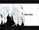 【初音ミク】雨滴の記憶【オリジナル曲】
