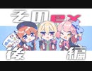 【プリコネR】資金より恋人が欲しい『授けの財団と聖なる学舎の異端児』ex 後編【ストーリー実況】