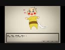 【実況】こんな○ケモンはいやだ