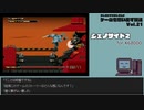 【ゲームを思い出す放送】Vol.21 ジェノサイド２ part 4