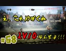 【24歳フリーターの】OCTOPATH TRAVELER【オクトパストラベラー】 part68【俺だけの旅】