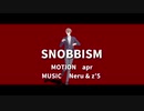 【にじさんじMMD】SNOBBISM【にじARK】