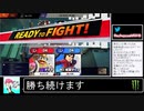 2020年04月13日【スマブラSP】勝ち続けるデデデ【放送アーカイブ】