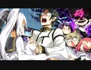 【実況】盧生、死すべし―『相州戦神館學園 万仙陣』 第4話