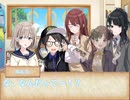 【卓M＠s】283式TRPGのススメ  Chase2-1【翠碧色の楽園】