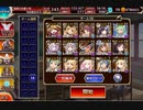 魔神キメリエス降臨Lv.16 ☆3