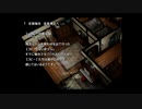 忘れてしまったff7を思い出す(part12)