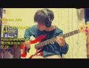 Phantom Joke(フル) / UNISON SQUARE GARDEN【ベース弾いてみた】