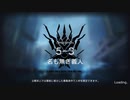 【アークナイツ】5-3 強襲作戦