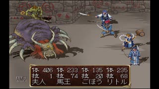 【実況】どっぷりと俺の屍を超えてゆく　第29回
