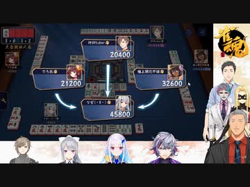 【にじさんじ最強雀士決定戦】準決勝A卓全局振り返り【ベストゲーム】